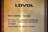 Техцентр Гранд получил сертификат официального дистрибьютора тракторов LOVOL в Россию!